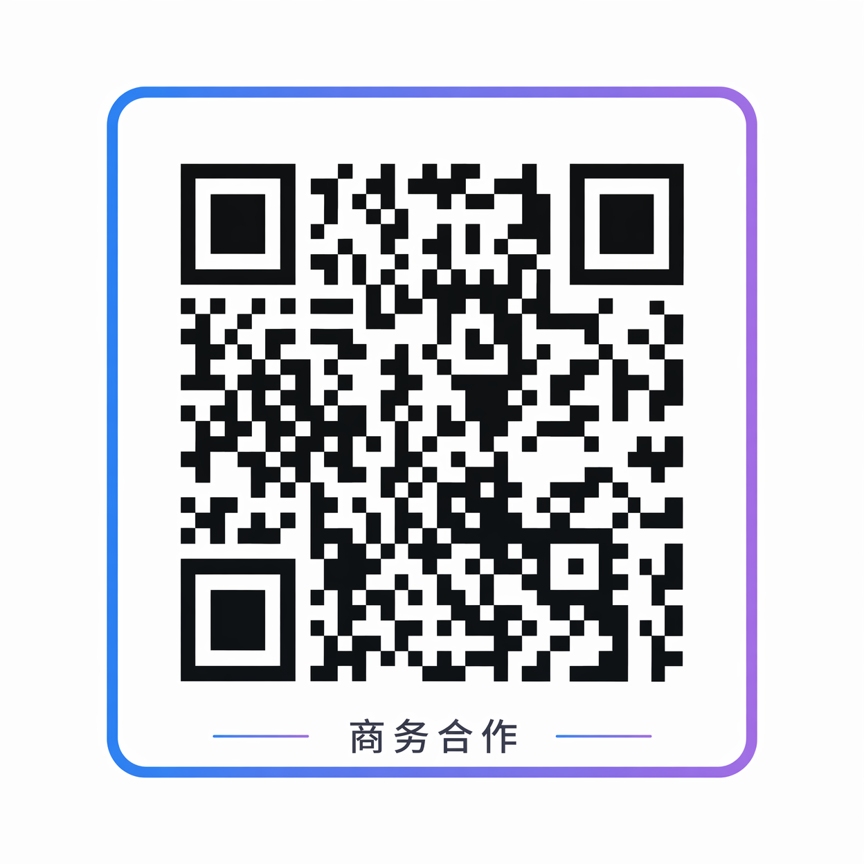狗头网红视频商务二维码